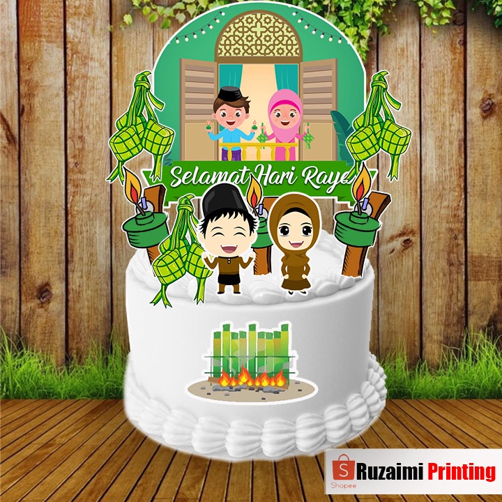 Selamat Hari Raya cake topper 001 | Shopee Malaysia