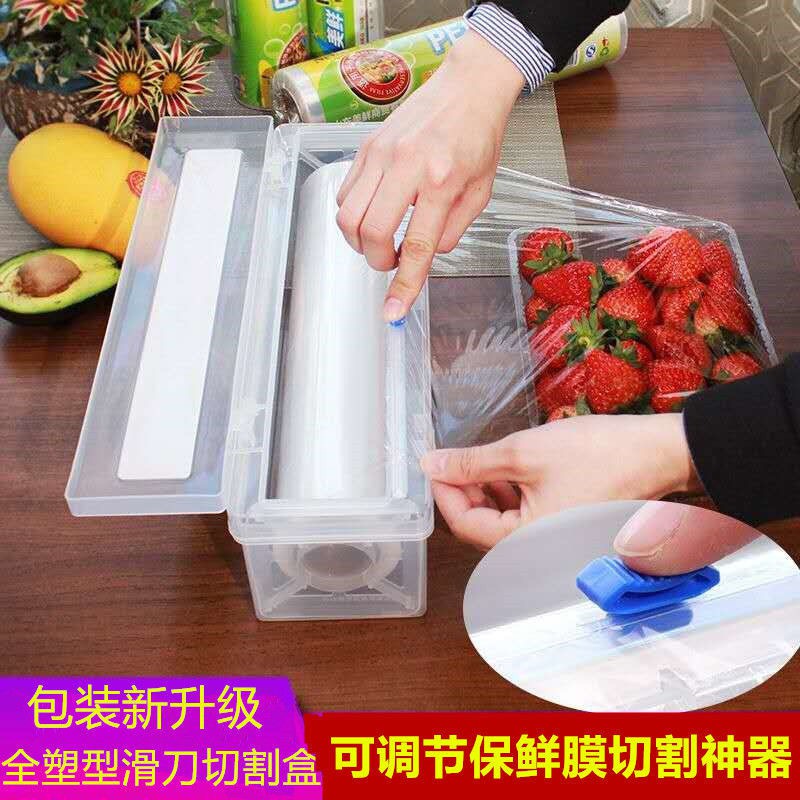 Plastic Wrap Cutting Box Cutter with Hidden Slide Knife for 5~30cm ...