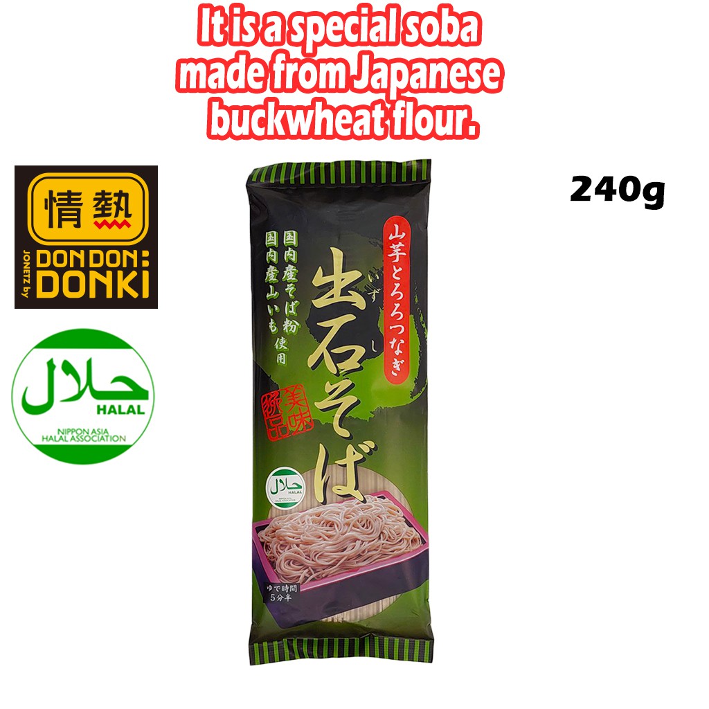 [DONKI] Halal YamaimoTsunagi Izushi Soba Noodle (240g) Shopee Malaysia