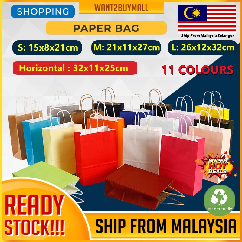 🇲🇾 🏆 1pcs Plain Pure Color Handle Color Kraft Paper Bag S M L Shopping ...