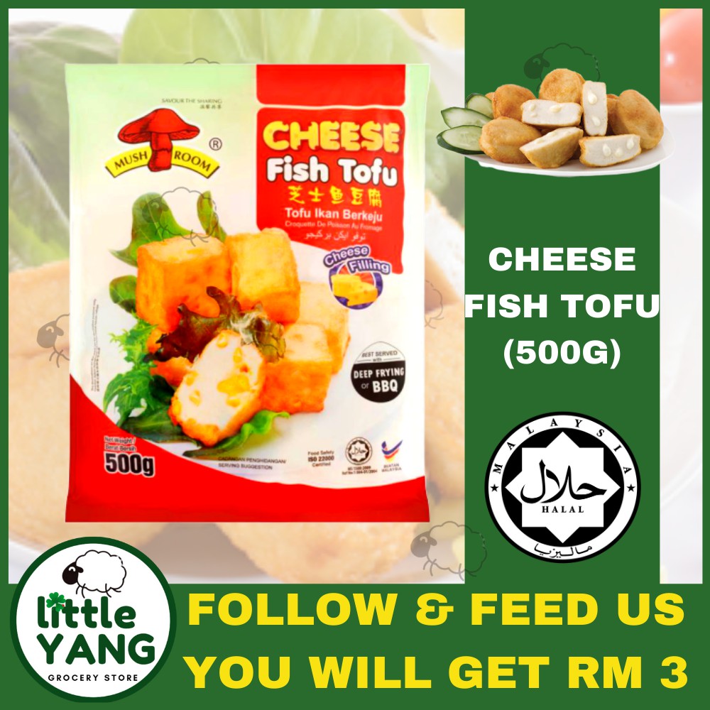 LITTLE YANG MUSHROOM BRAND CHEESE FISH TOFU 500g Frozen Seafood