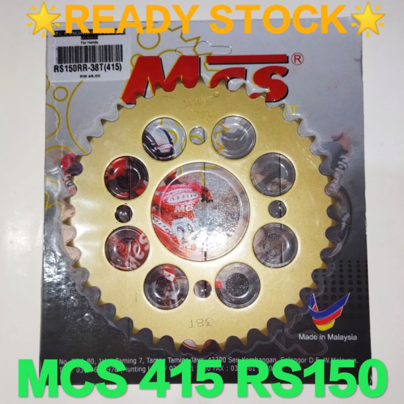 MCS 415 REAR SPROCKET RS150 36T~44T | Shopee Malaysia
