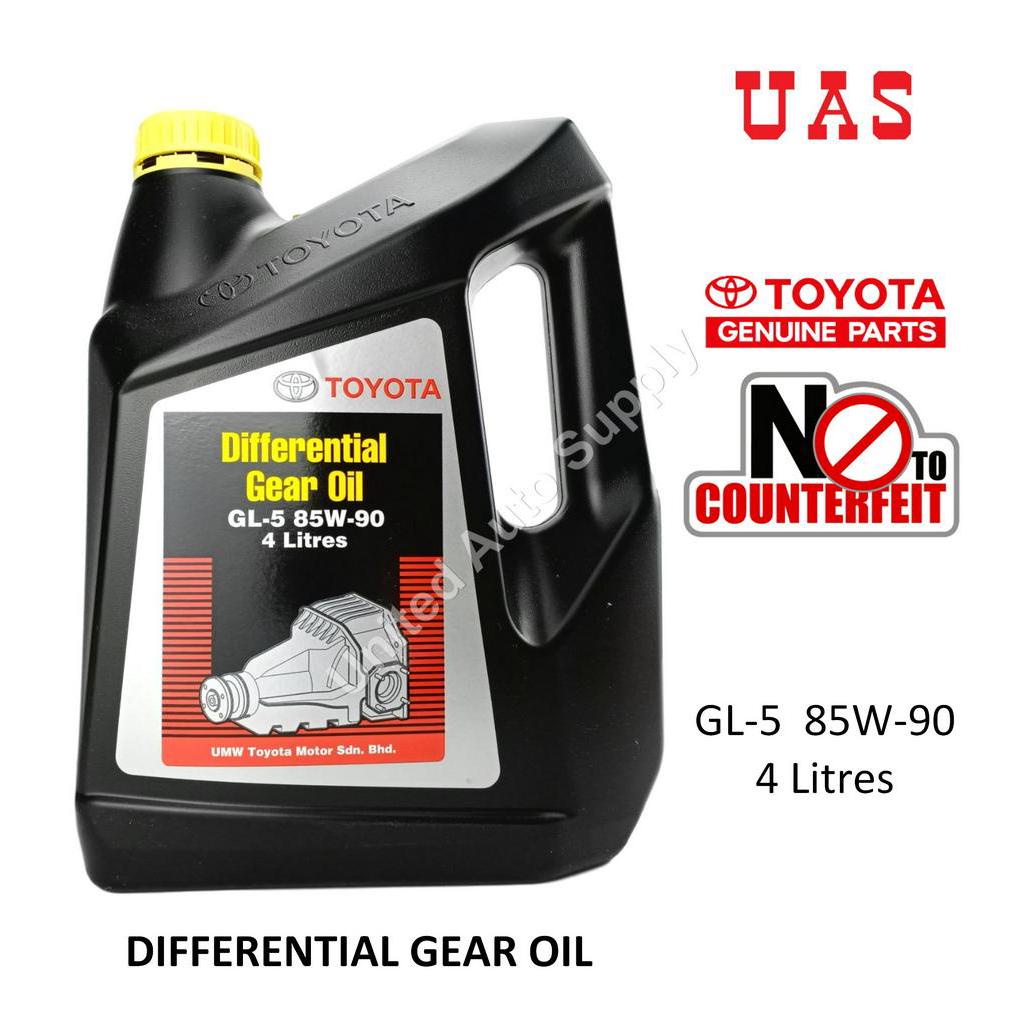 TOYOTA Differential Gear Oil GL5 85W90 4 Litre (Yellow Cap) applicable ...