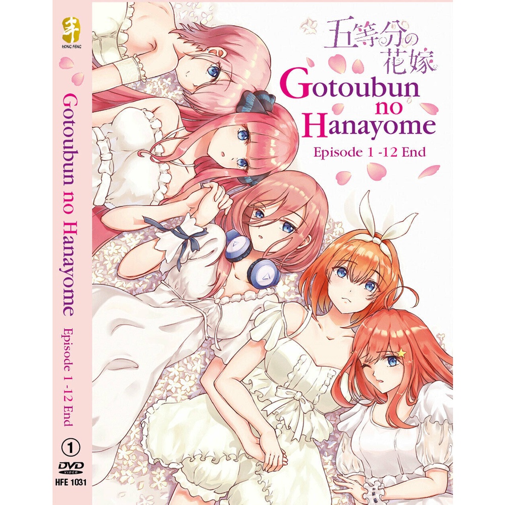 Go-toubun no Hanayome (Season 2: VOL.1 - 12 End) ~ All Region ~ English  Version