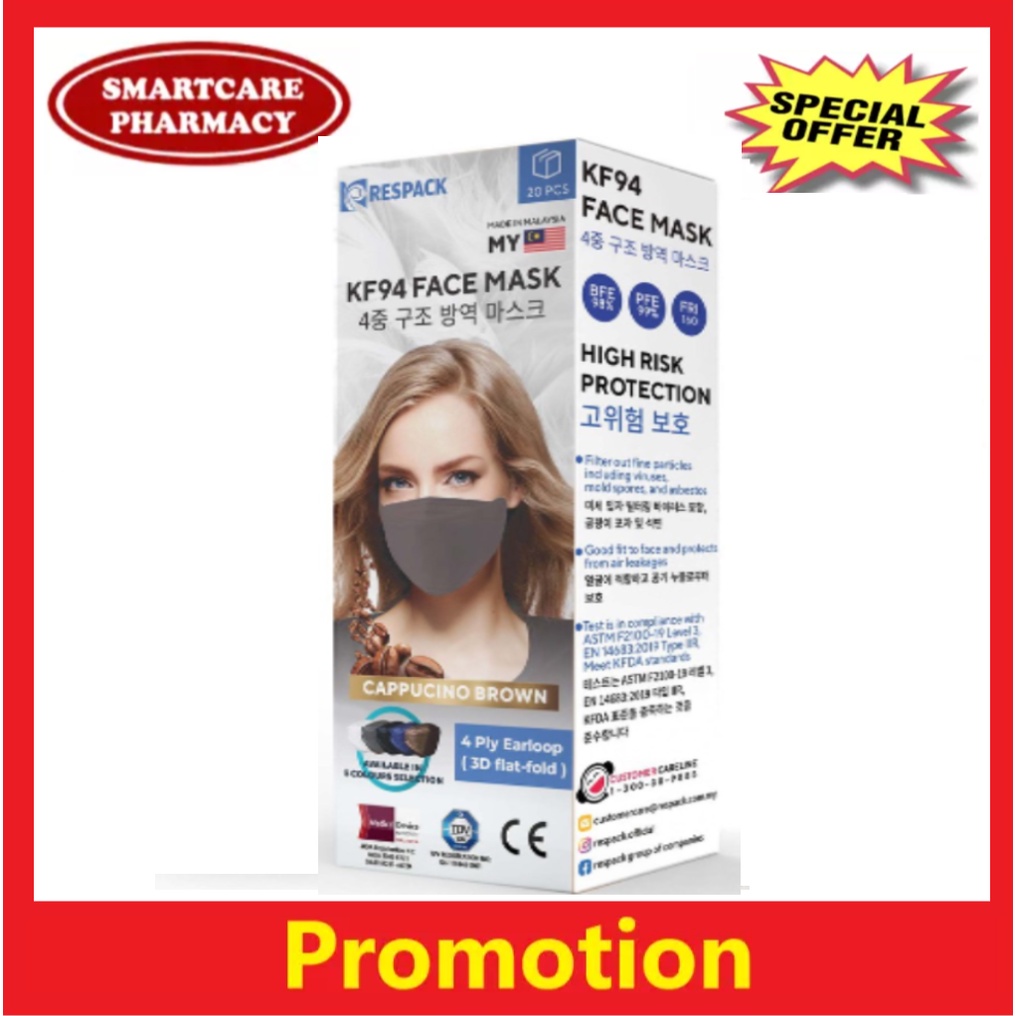 RESPACK KF94 Face Mask 20's (Cappuccino Brown) Shopee Malaysia