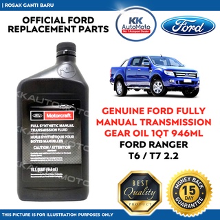 FORD MOTORCRAFT MERCON LV AUTO GEAR OIL ATF FLUID MINYAK 946ml - FORD  RANGER T6 T7 & KUGA 1.6