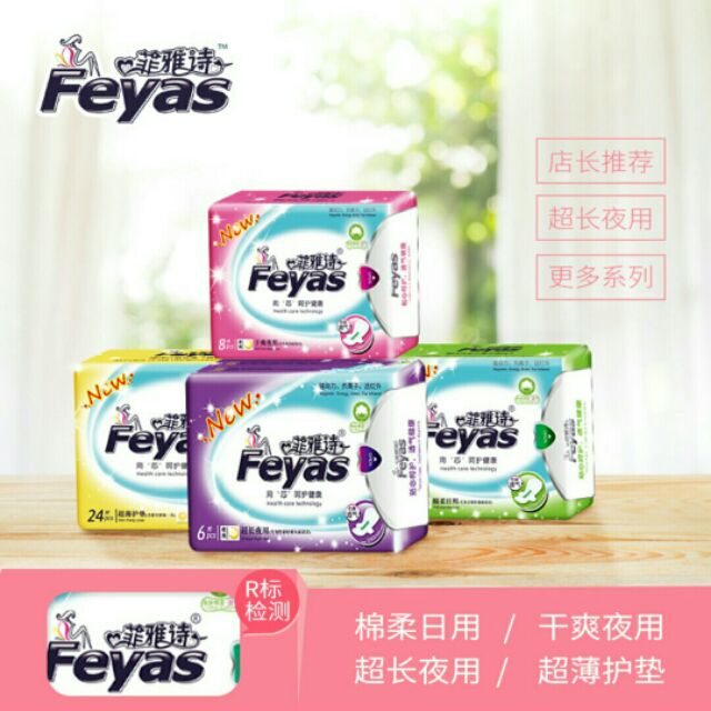 JMALL FEYAS Anion Sanitary Pad Energy Anion Far Infrared