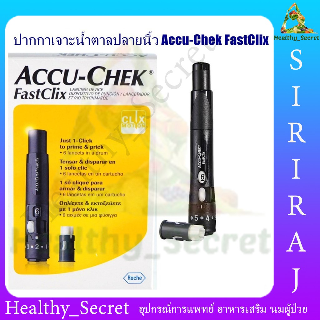 Accu chek fastclix pen lancets 6 pieces blood collection pen free 6