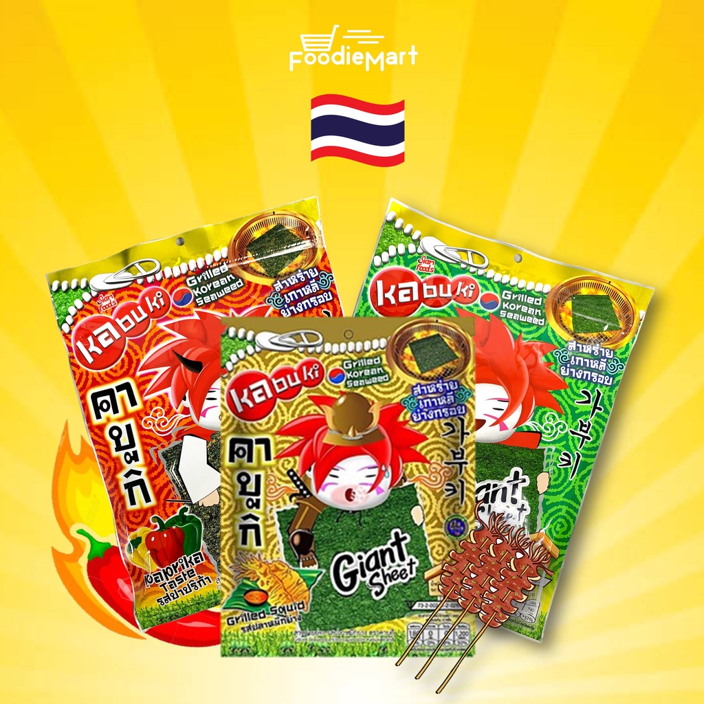 FOODIEMART [HALAL] Kabuki Giant Sheet Grilled Korean Seaweed 60g