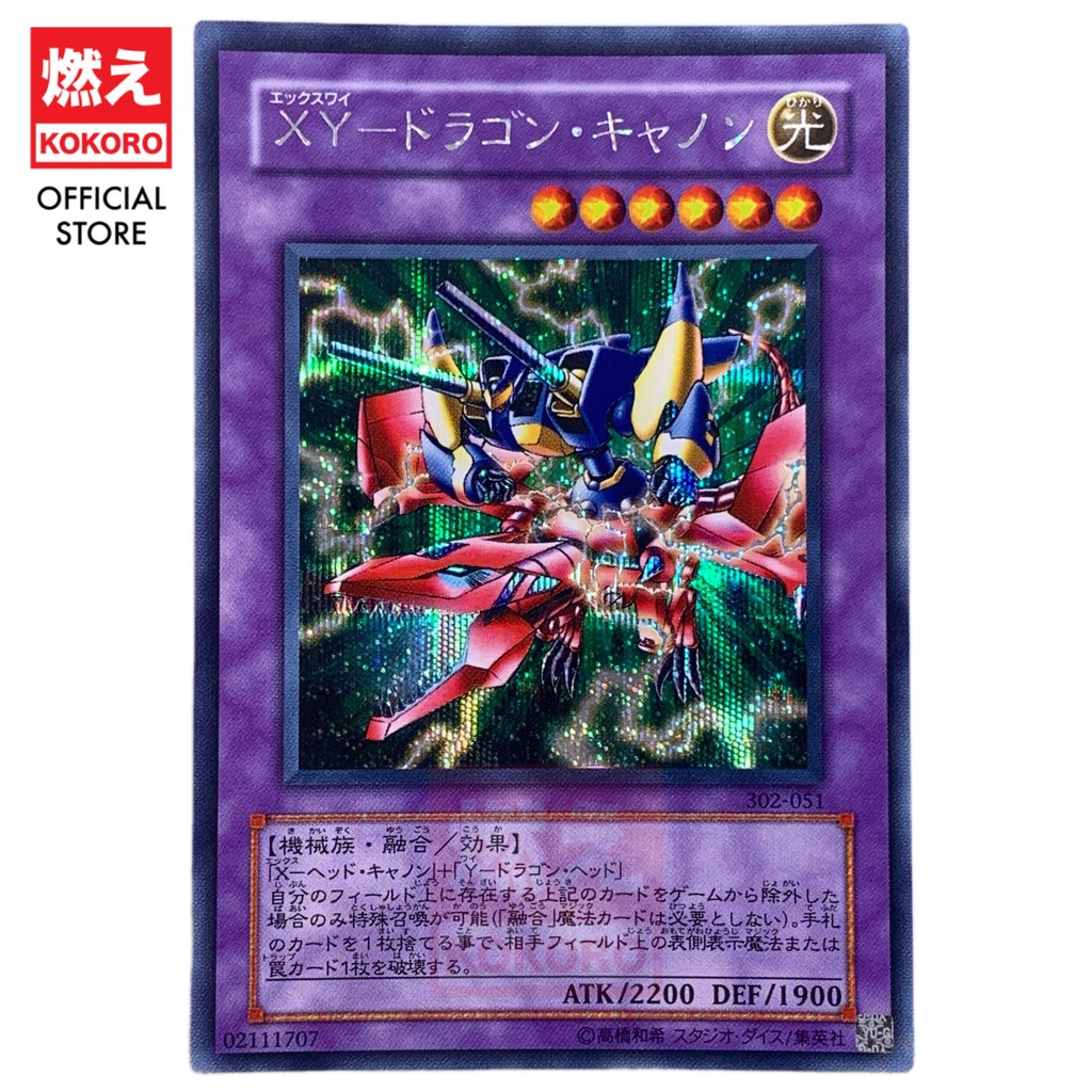 YUGIOH CARD XY-Dragon Cannon XY-神龙炮302-051 SK2-041 EE1-JP106