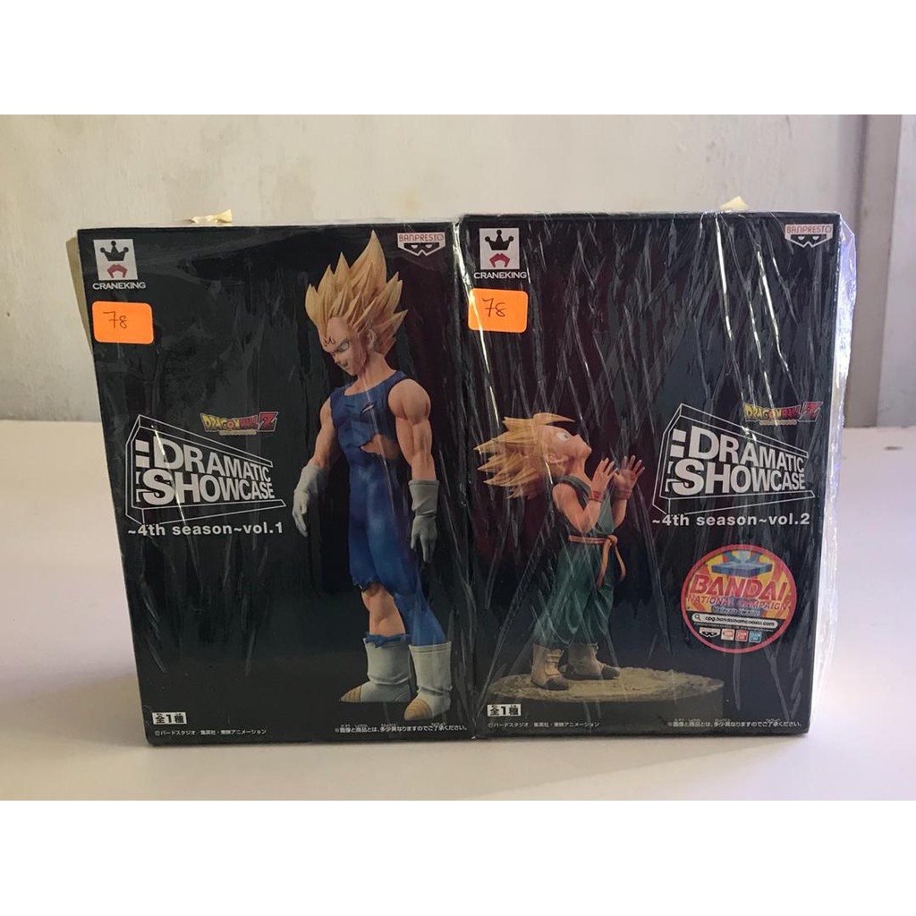 Dragonball Z DRAMATIC SHOWCASE 4th season Vol. 1 & 2 #VEGETA