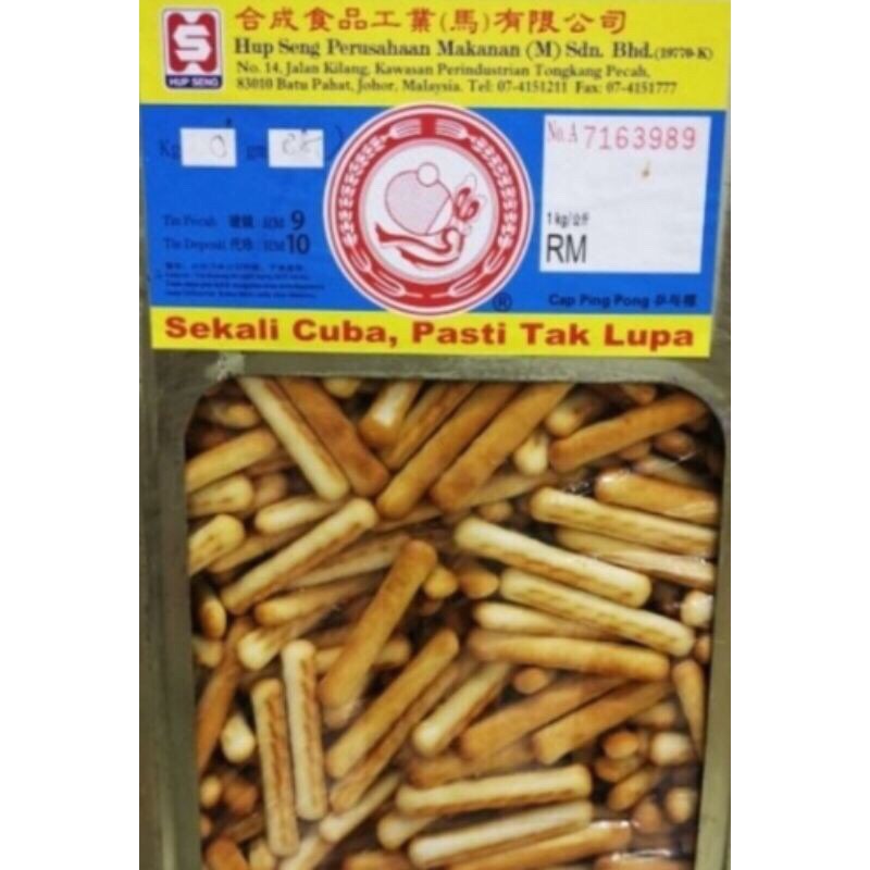 Biscuit Timbang Hup Seng Potato Stick Biscuit Jari Finger Biscuit Shopee Malaysia 1233