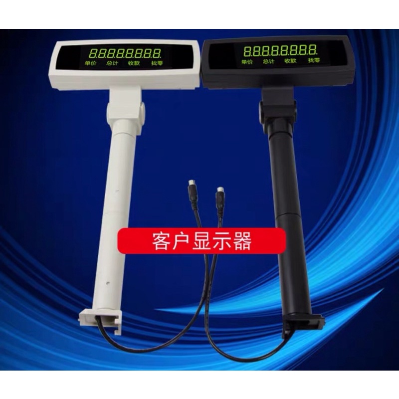 LED8 customer display cash register customer display Shopee Malaysia