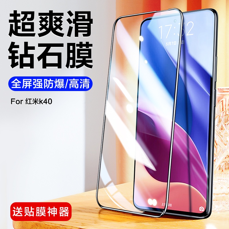 SmartDevil Full Screen Tempered Glass Xiaomi Redmi K50k/40pro/40S ...