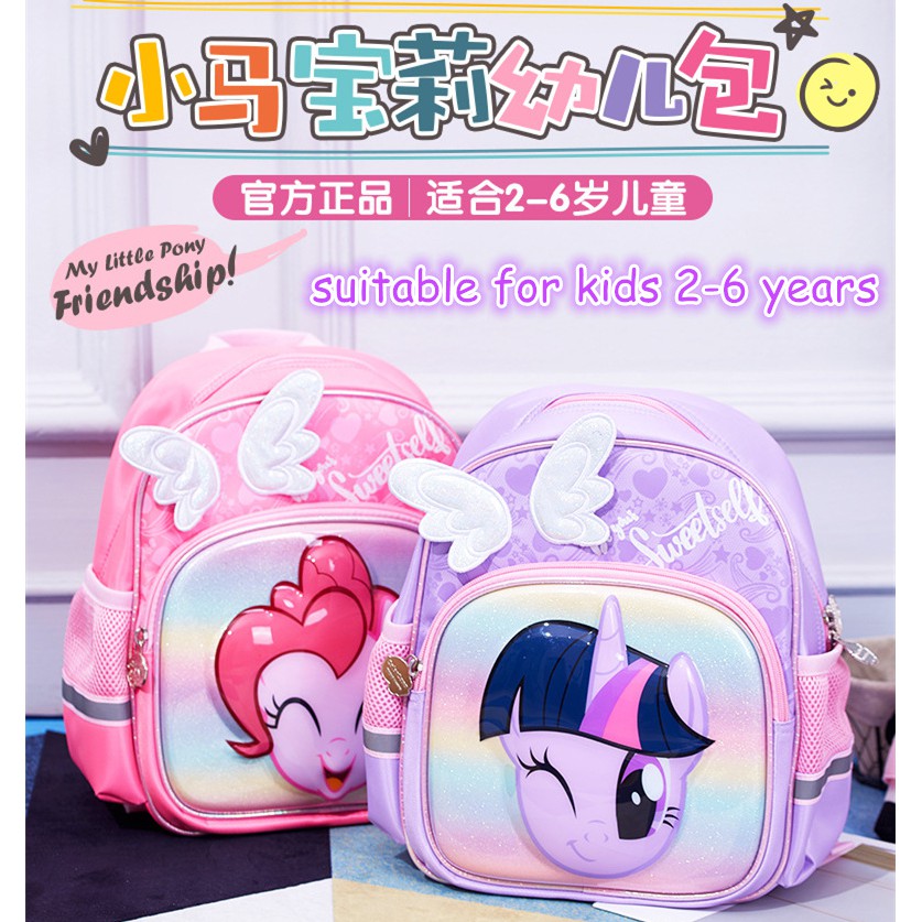 My little cheap pony bag malaysia