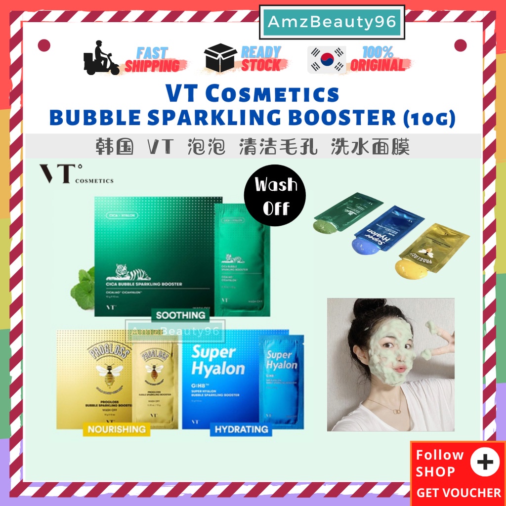 VT Bubble Sparkling Booster (10g) | VT Cica | VT Progloss | VT