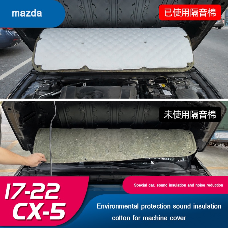 Mazda CX5 1723 Type CX5 Sound Insulation Cotton Cabin Cover Noise