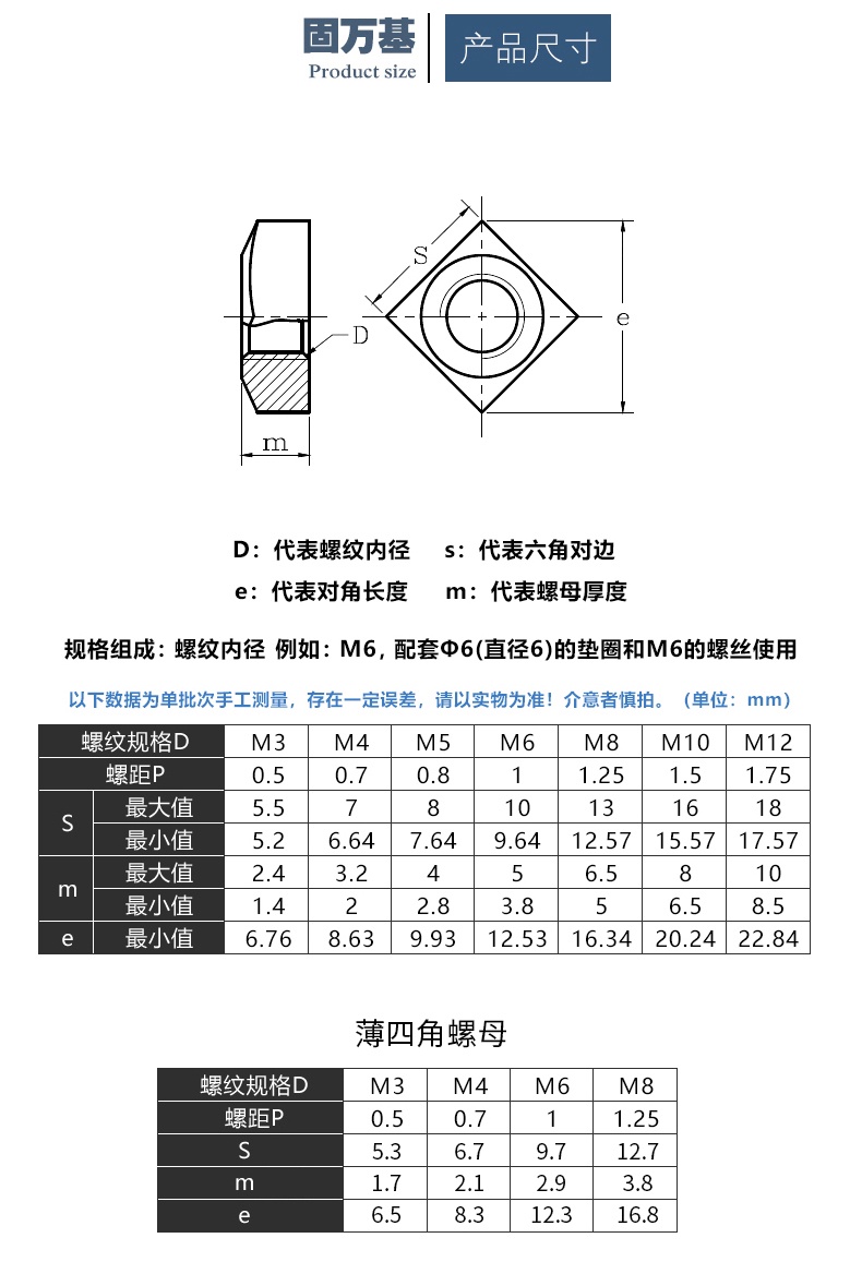 304 stainless steel square nut square nut square nut locking thin screw ...