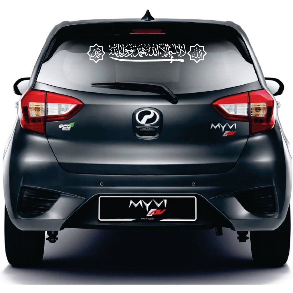 Sticker Islamik Syahadah Pantulan Cahaya | Shopee Malaysia