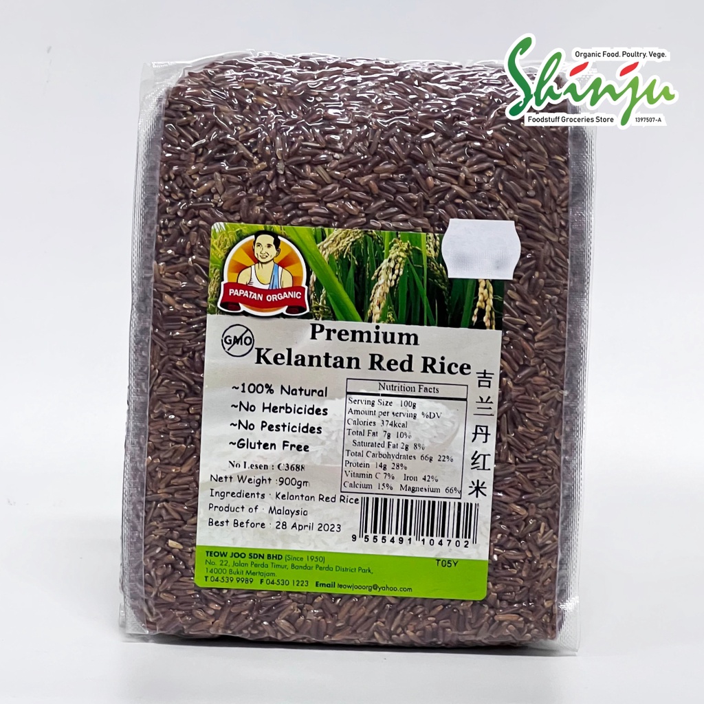 PPT KELANTAN RED RICE/900GM | Shopee Malaysia