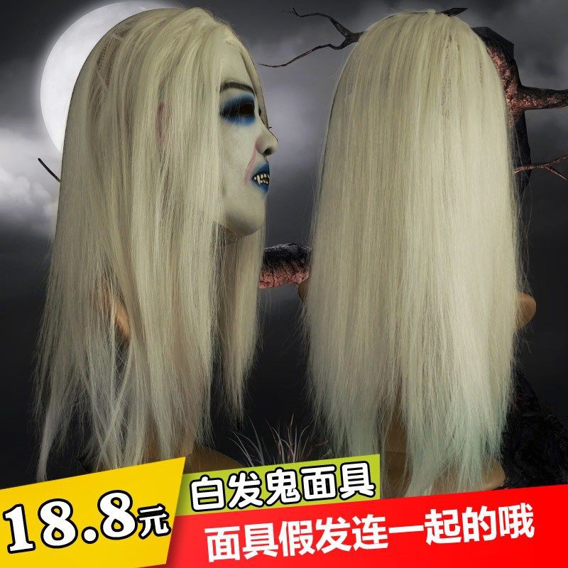 White ghost wig hotsell