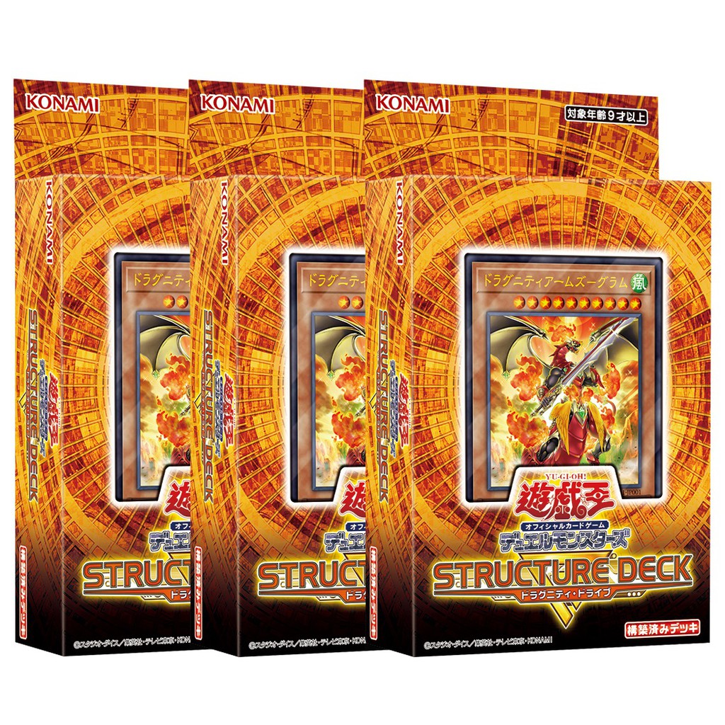 YUGIOH!OCG- Structure Deck R: Dragunity Drive (SR11) | Shopee Malaysia