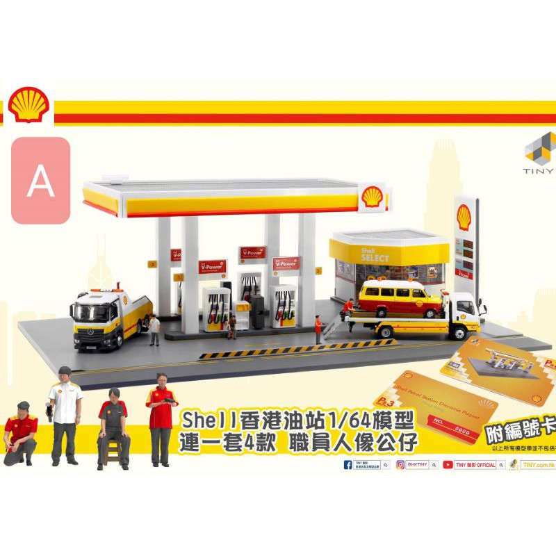 1/64 Tiny Shell Petrol Station Diorama With Figures Shopee Malaysia