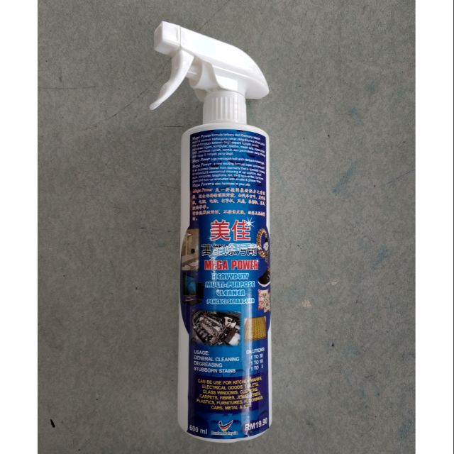 Mega Power Heavy Duty Multi-Purpose Cleaner | Shopee Malaysia