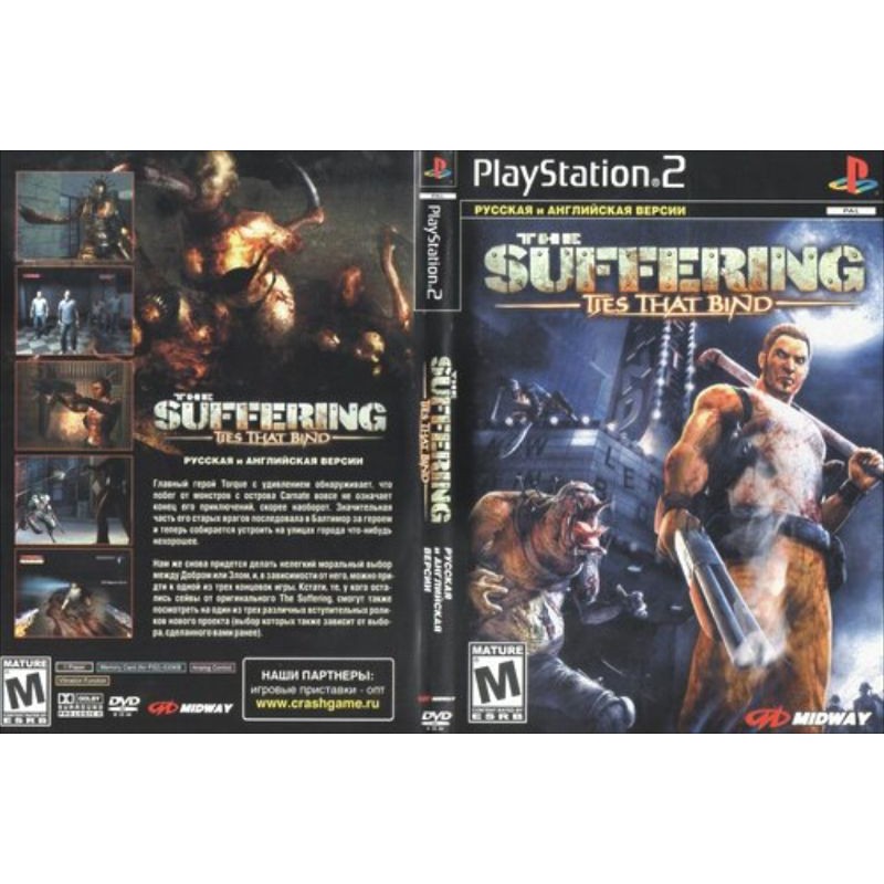 The suffering ties store that bind ps2