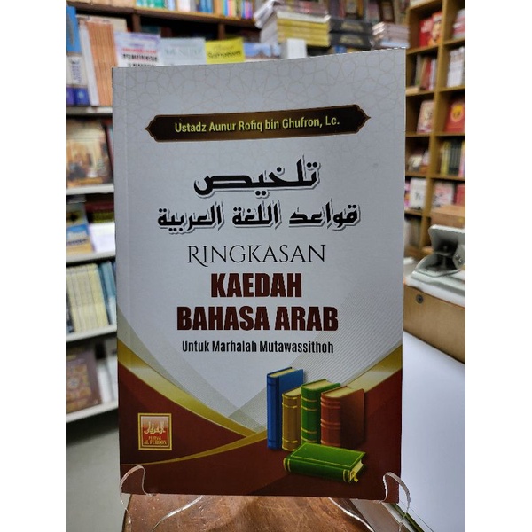 Ringkasan Kaedah Bahasa Arab Untuk Marhalah Mutawassitoh | Shopee Malaysia