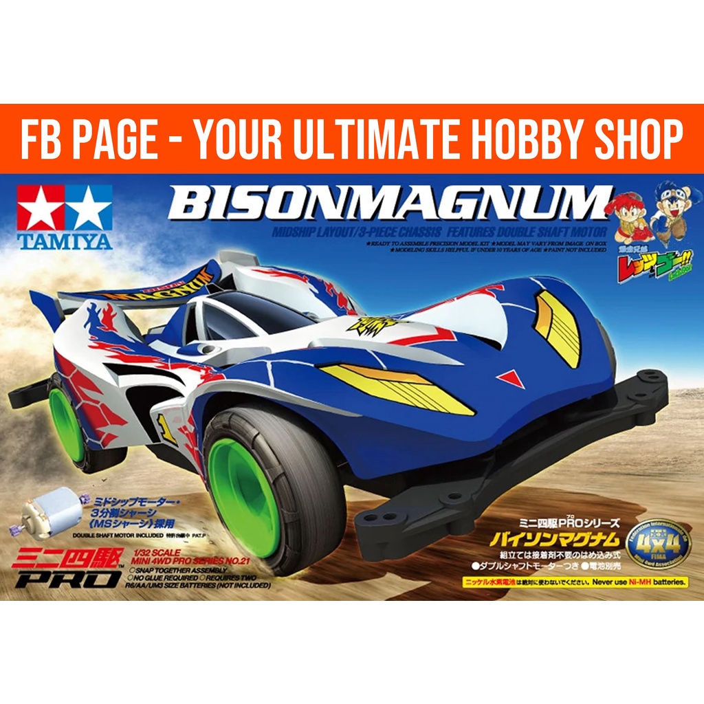 Tamiya Mini Wd Pro Series Bison Magnum Ms Chassis Shopee Malaysia