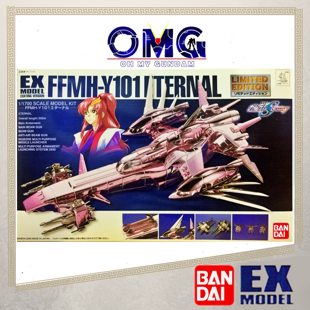 Bandai EX Model Eternal Coating Ver. Limited Edition 38861 1/1700