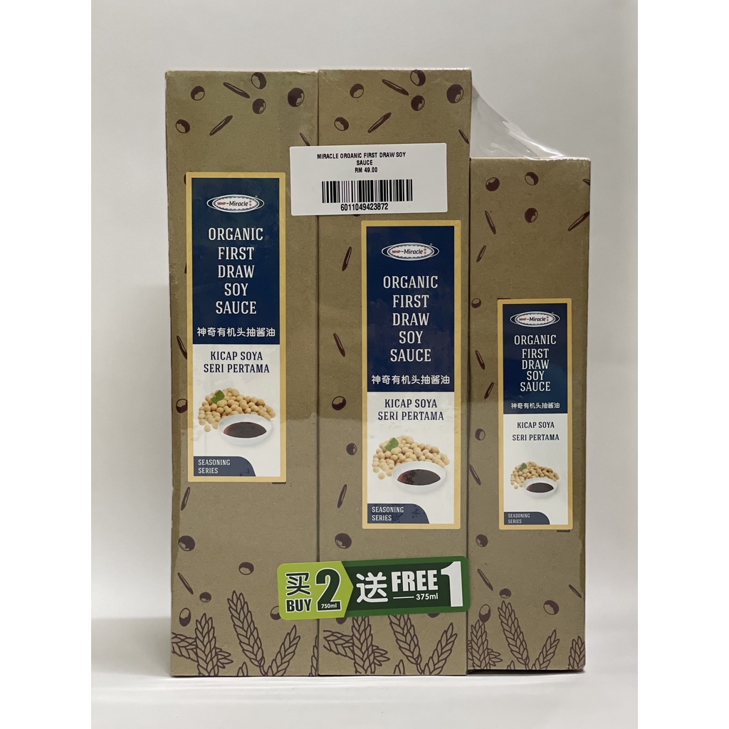 MHP Miracle Organic First Draw Soy Sauce/Less Salt Soy Sauce/ Black