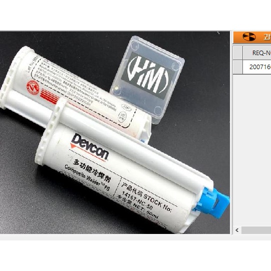 Glue 2 ingredients devcon - border stickers | Shopee Malaysia