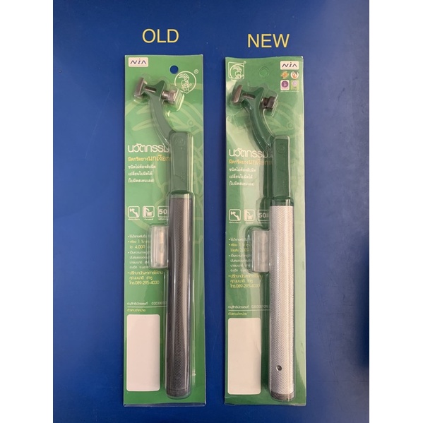 HORNBILL TAPPING KNIFE Shopee Malaysia