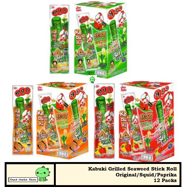 [Ready Srock] (Halal) Kabuki Roll Seaweed Original / Paprika /Grilled