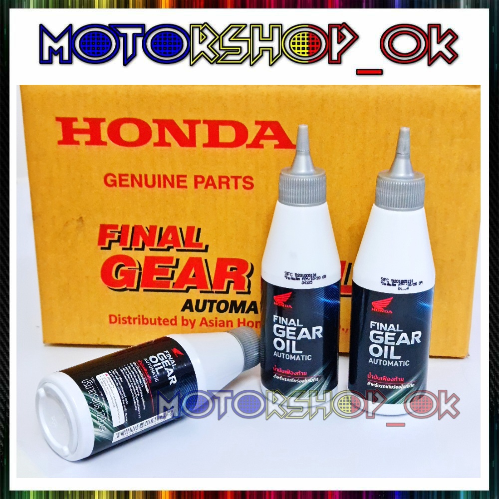 HONDA GEAR OIL SCOOTER 100 ORIGINAL 120ML ADV150 VARIO BEAT PCX ICON