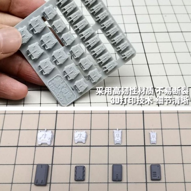 Model Play (Modification Details) 1/144 HS007 HS012 Body Kit (To Color ...