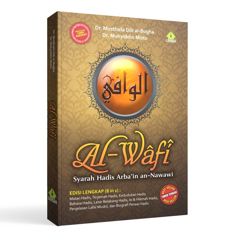 Proumedia - Al-Wafi Book; Syarah Hadith Arba'in - Dr Musthafa Dib Al ...