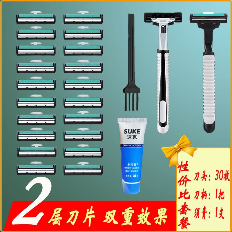Quality goods*Geely sharp manual shaver razor blade vintage shaving ...