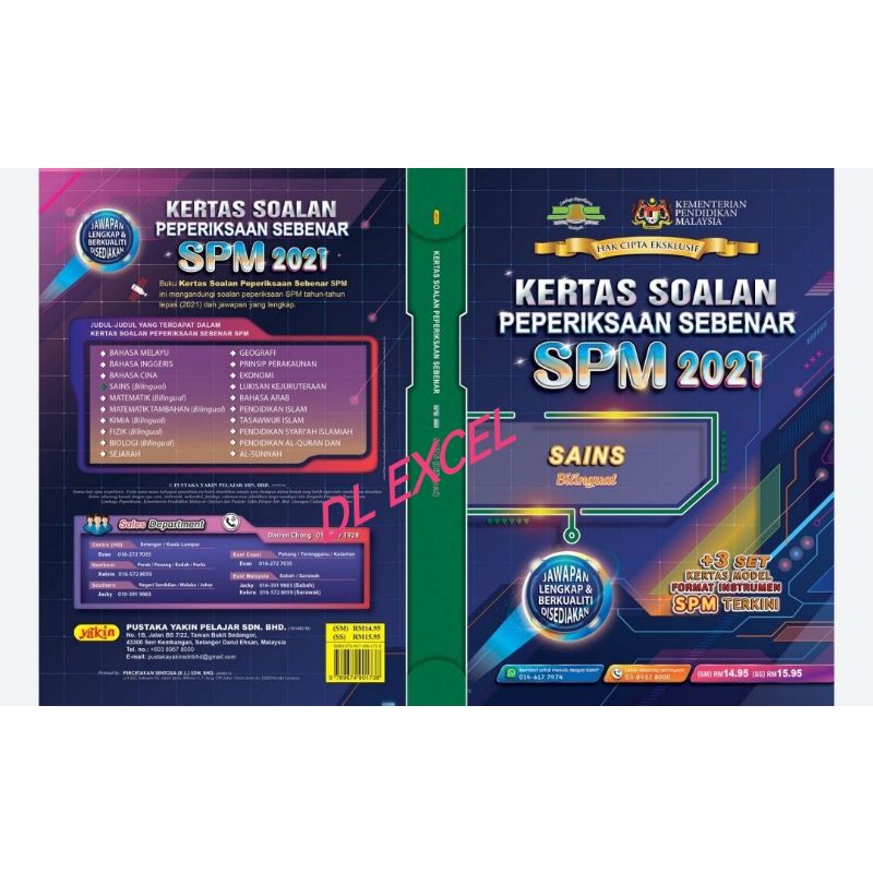 KERTAS SOALAN PEPERIKSAAN SEBENAR SPM 2021 SAINS | Shopee Malaysia