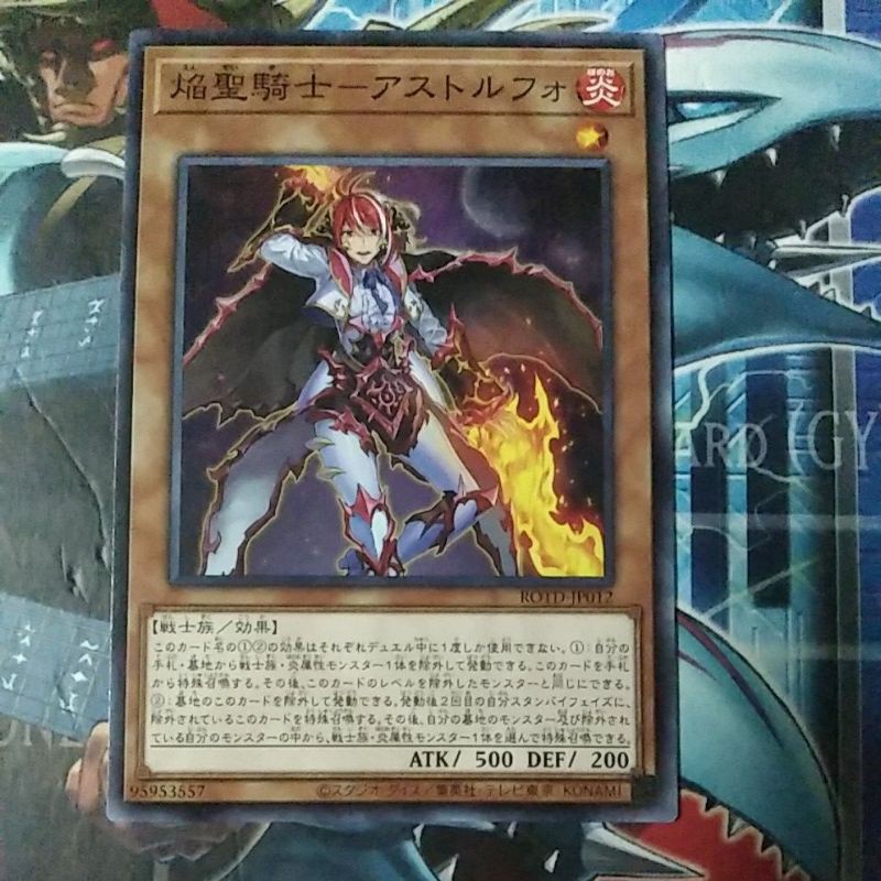 astolfo yugioh card Amazon.com: Infernoble Knight Astolfo - ROTD-EN012 - Common main image 1