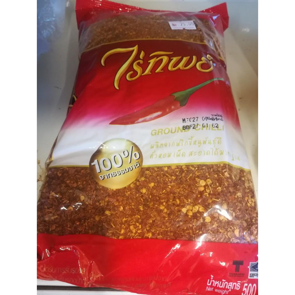 Original Import Thailand Ground Chilli Flakes (Serbuk Cili Thai