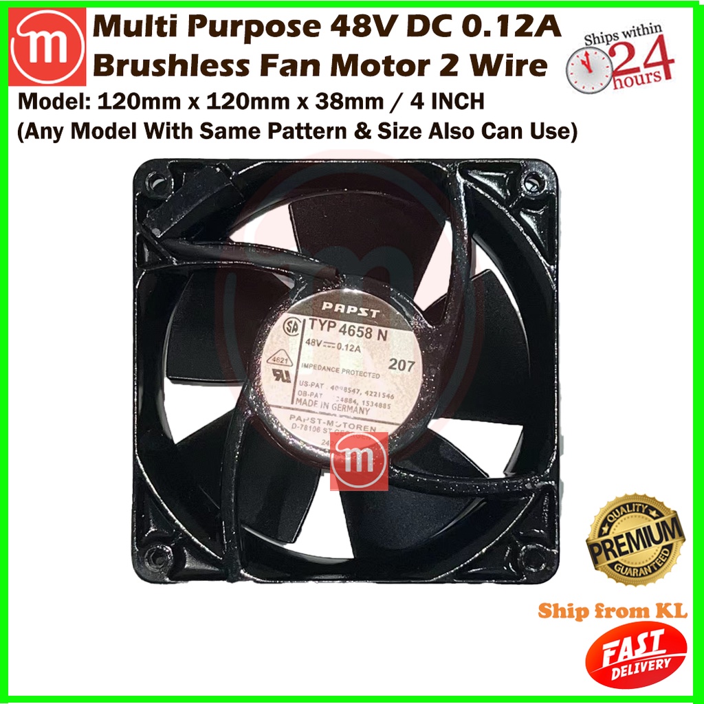 Universal 48V DC 0.12A Brushless Fan Motor 2 Wire 120mm x 120mm x 38mm ...