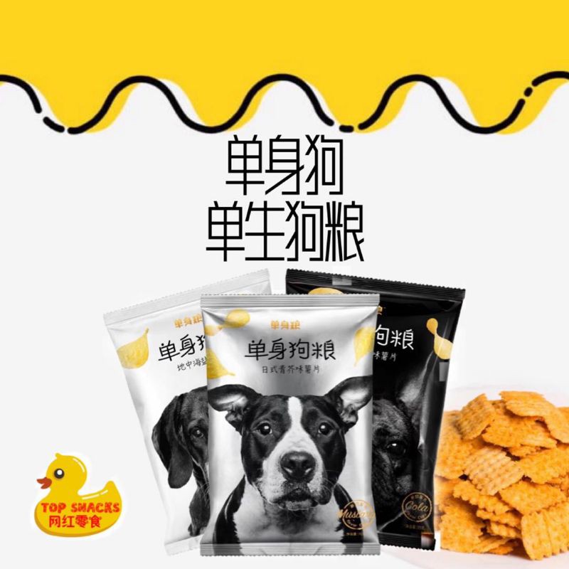 Single dog hotsell potato chips