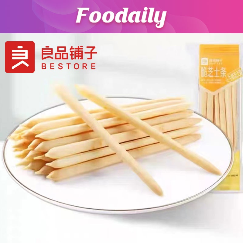 【良品铺子】脆芝士条牛奶芝士味2袋 Bestore Crisps Cheese Bars | Shopee Malaysia