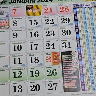 Kalendar Islam Dinding Besar 2024 (1445H - 1446H) / Islamic Wall ...