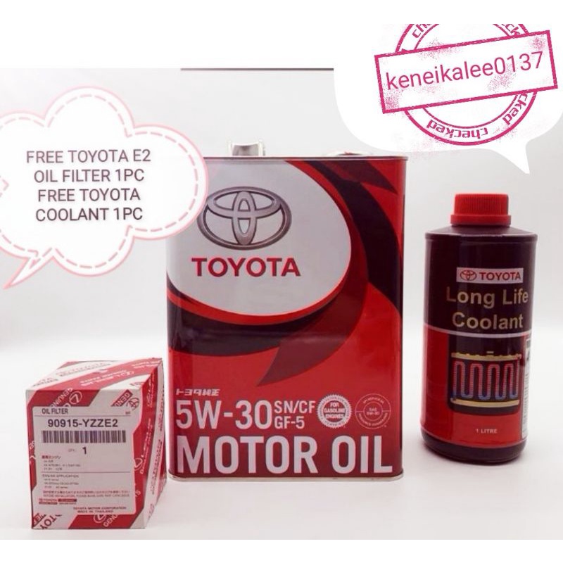 Toyota 08880 10705