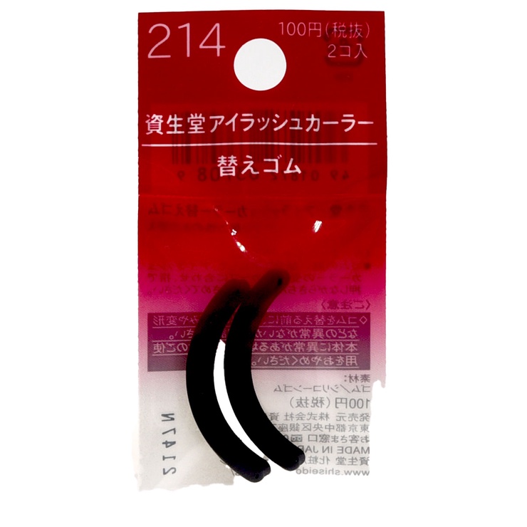 Shiseido Eyelash Curler 213 with Extra Pad (Made in Japan) Shopee