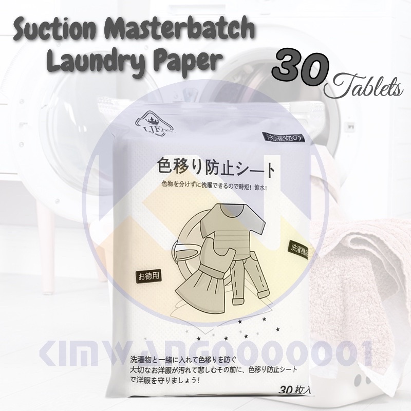 Japanese Technology Washing Machine Suction Masterbatch Laundry Paper ...